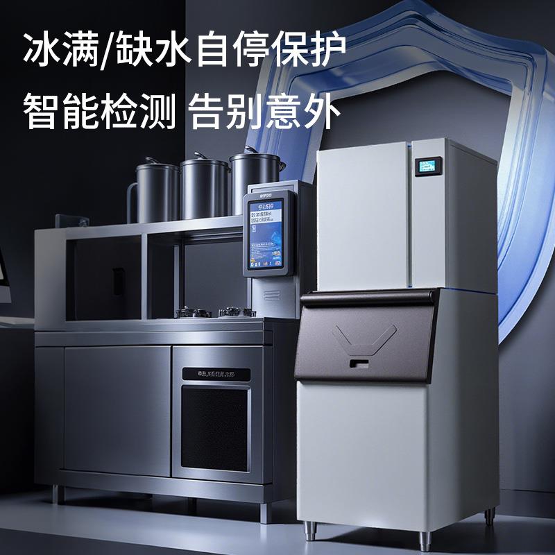 小鸭制冰机商用大型冰块冷冻机高端分体式水冷风冷制冰机大冰格