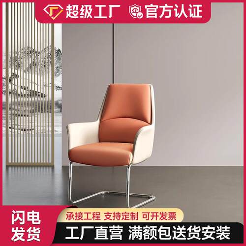 人体工学椅老板椅电竞椅大班椅家用电脑椅子皮椅总裁办公椅靠背转