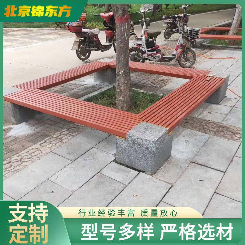 北京防腐木围树椅圆形椅子树头椅座椅公园椅子防水木塑木铸铁户外