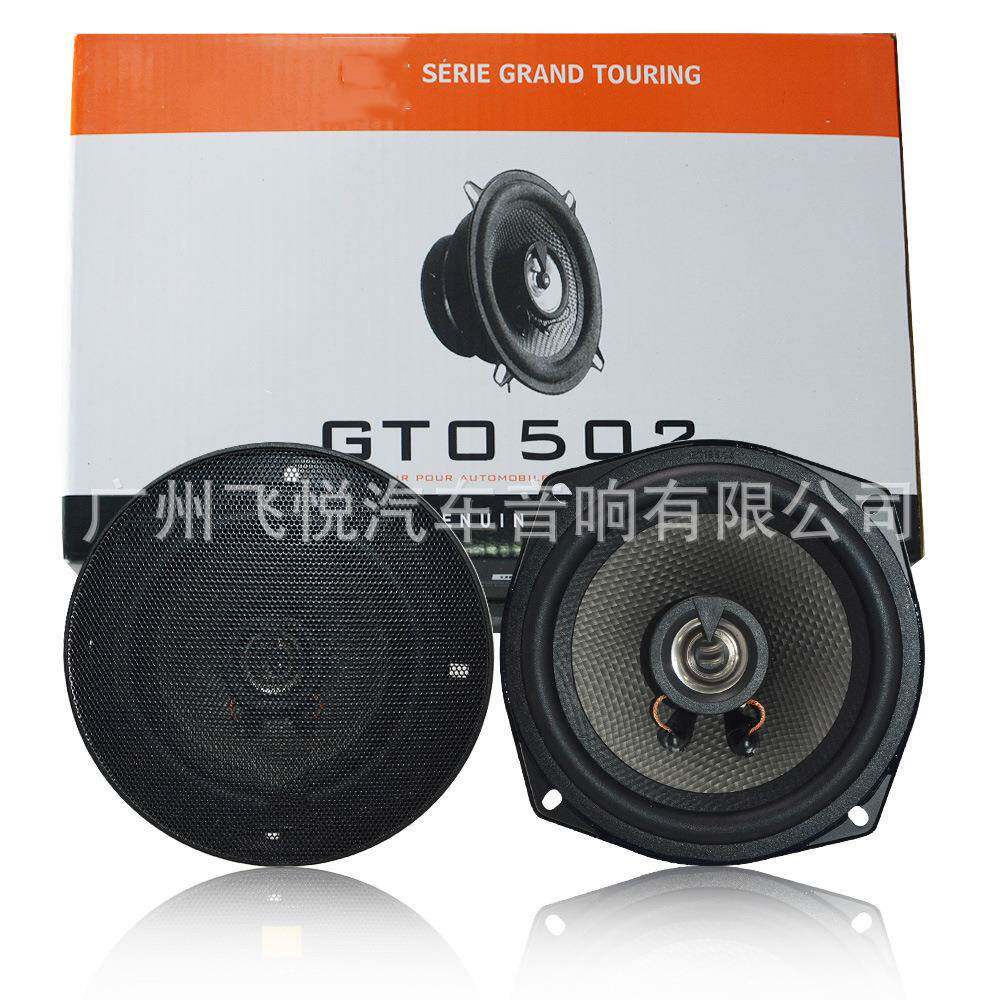 汽车音响喇叭JB GT0502 5寸同轴音响喇叭车载扬声器带高音