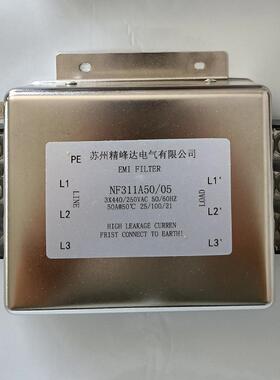 单相三相交流AC滤波器220PWFV30V抗干8输抗噪音输入出电源滤扰波