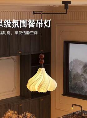 照月法式泡芙裙摆术造型39783可位餐艺厅移臂吊灯中古摇家用饭厅