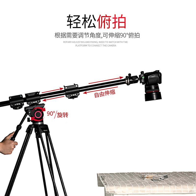 加长302垂直缩横臂相机微单反俯拍延长杆摄灯影支架架伸便携拍摄