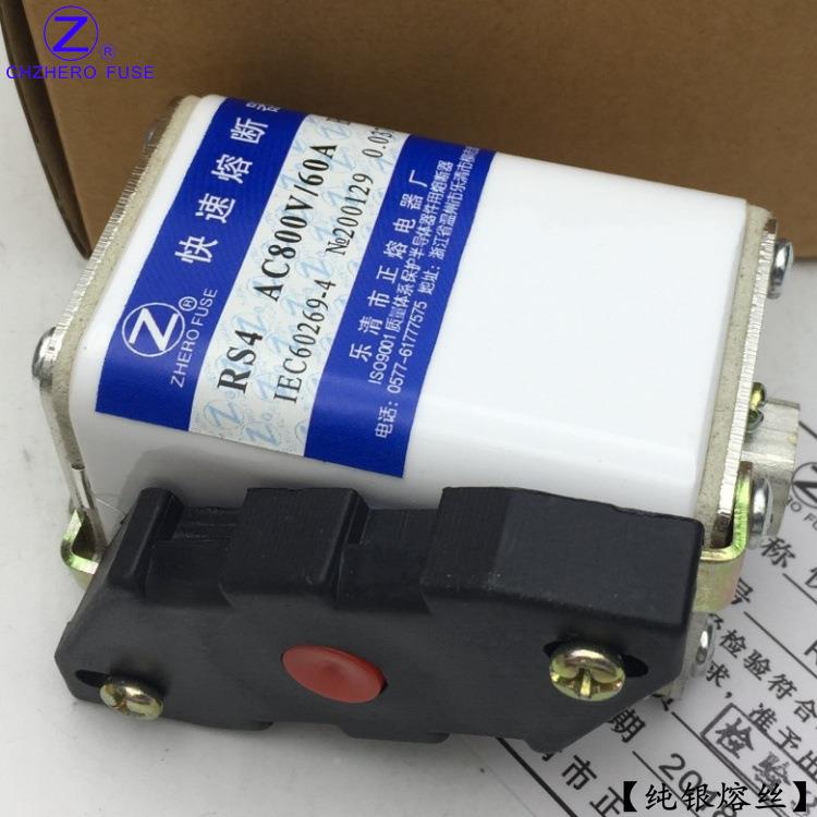 RS4RS4-800V1000V/1A20A2A30A352A35A40AA45A50A55A605-P熔断器