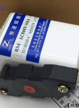 RS4RS4-800V1000V/1A20A2A30A352A35A40AA45A50A55A605-P熔断器