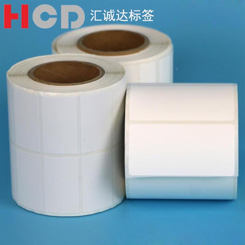 耐低温抗冻不干胶签WGQ玻璃器签皿氮试管液尼龙布标标定制