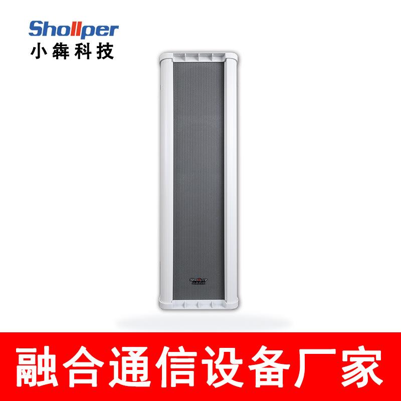 IP络防音柱工业级SIP音箱公共应SZ/SZH系水急广播网外户音响厂家