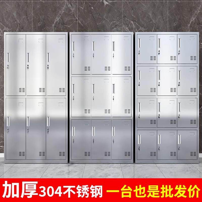 30不锈更衣柜无4尘车间换柜带锁钢多门YY-更衣鞋柜多格食堂碗柜衣