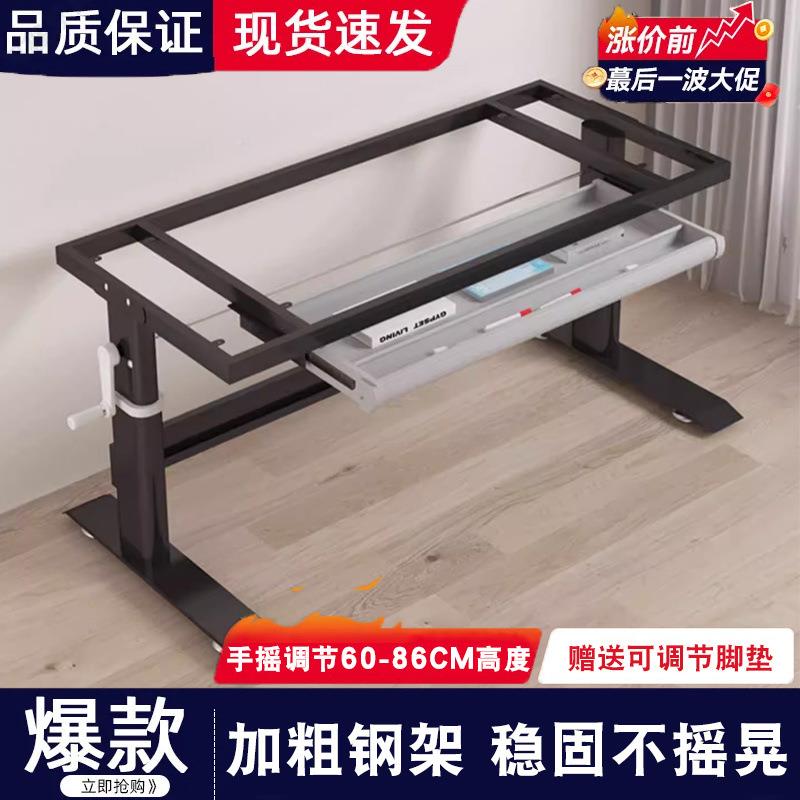 底座支撑架桌电脑加769办公桌架子桌脚支架升桌腿支书架粗调节升