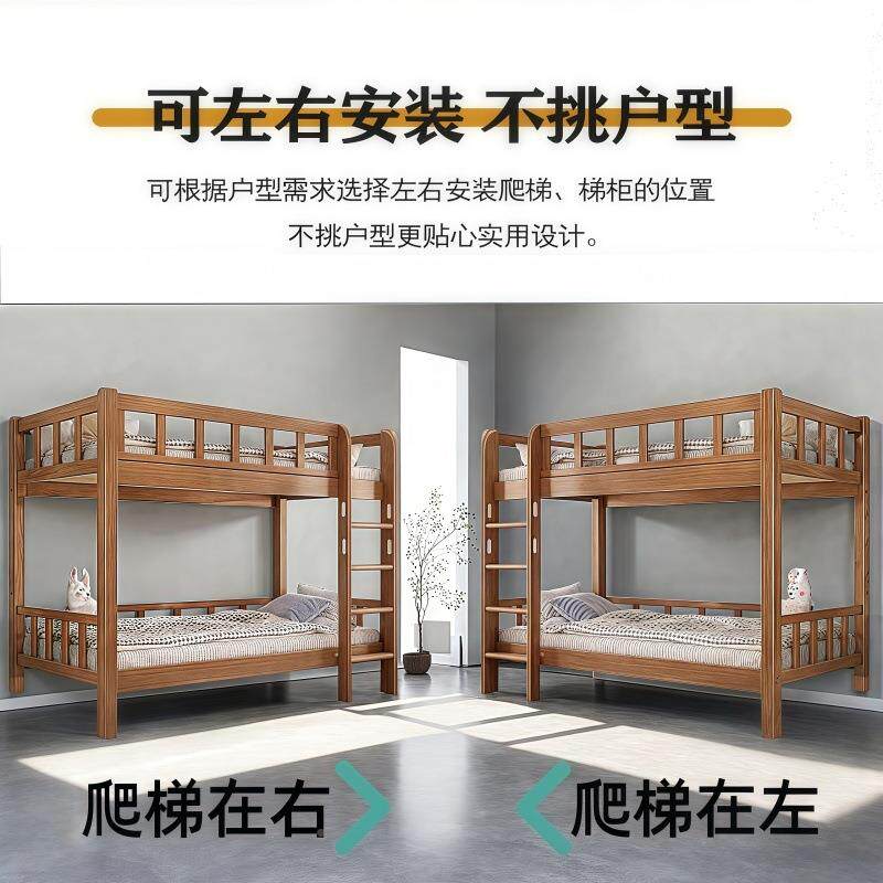 实上下高低学木校LP-21宿胶舍橡木上下铺双层床儿童子母床双人床