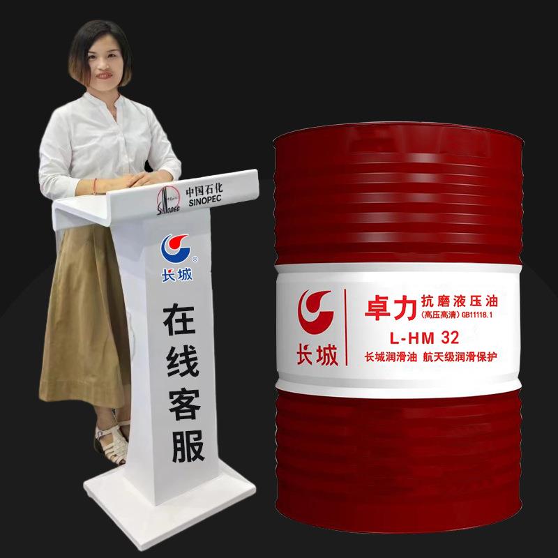 2号抗磨液32号液压压油-HM高压高清3165KG/200L/桶L现货