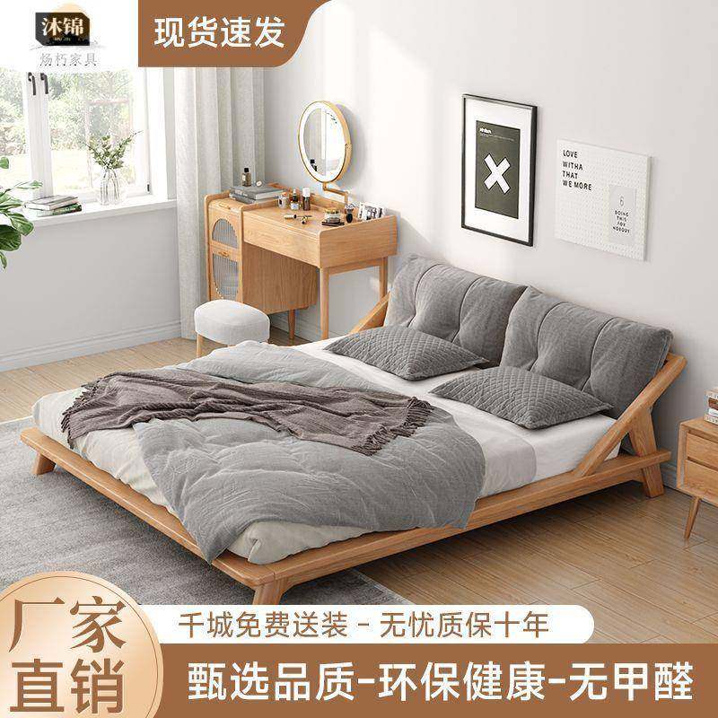 木简卧榻榻米咨询客服现代约矮床小户型实木北欧原木式日双人主床