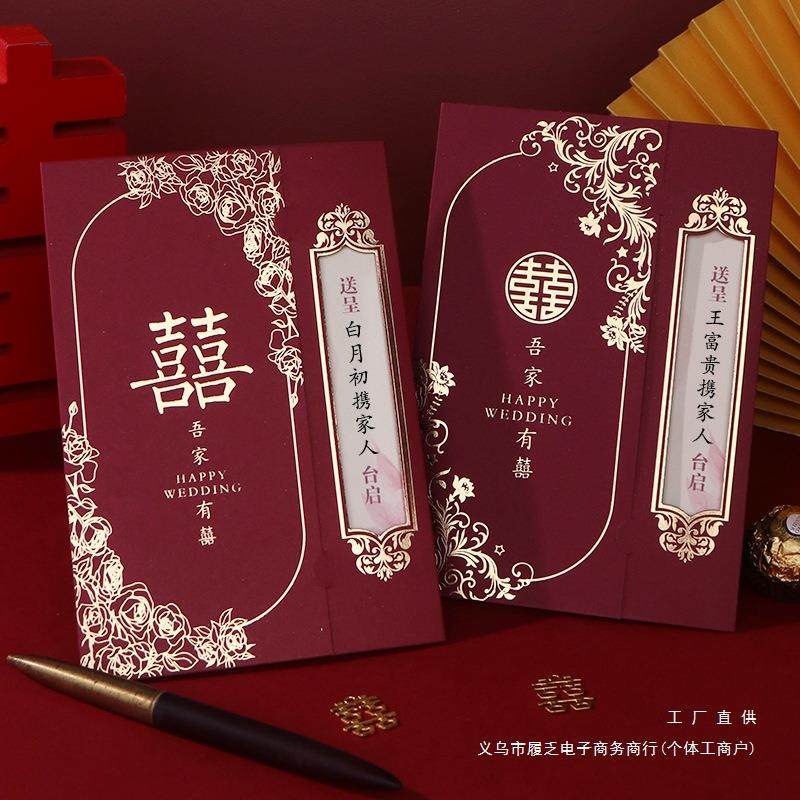 请款帖结婚约F99H65J5邀请函025新感婚礼2请柬婚宴喜帖简大气纸质