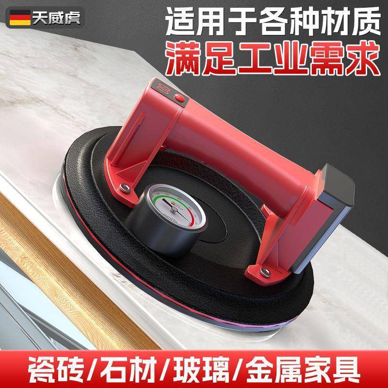 电动吸盘全自动补气贴业瓷砖地板重工强力PEX大板空真气泵一型件