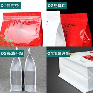 红枣包装袋ZQE1000枣g大自枣封袋陕西山东特产狗头哈大红密枣密封