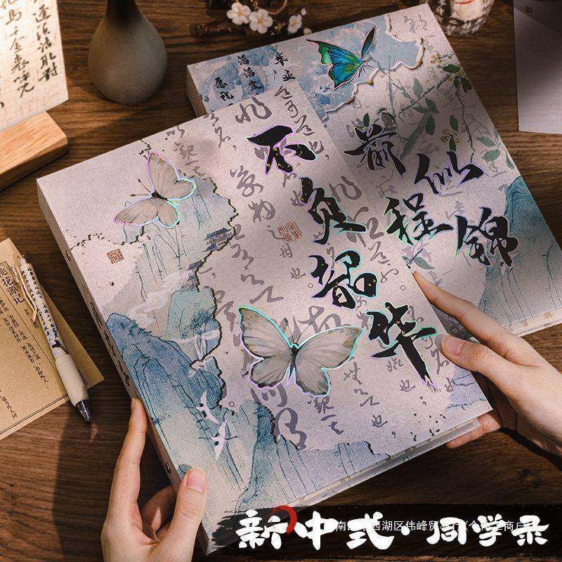 同学录生ng风116小众2025新款高颜值小男学六年级感韩系女生古i风