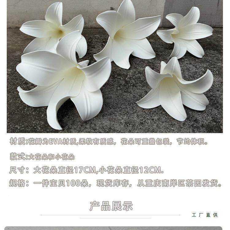 吊顶百合花材仿朵真花大小白合花头F996T8M8婚礼堂悬挂白色百花串