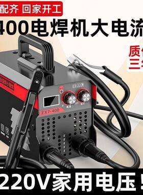 工厂业级新款31机5电焊小大功率家用手提6电容便携式全套LPE型耐