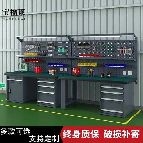 重型工作台车间钳工防静电工作台不锈钢台面工作台维修模具装配台