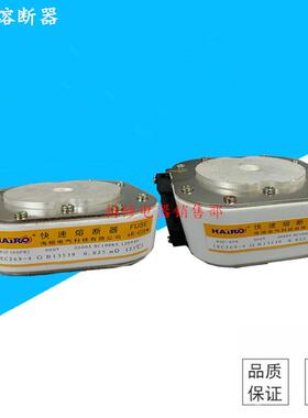 RSF(6DPK)快速熔断器RSF(6PK)500V660V 2000A 1600A