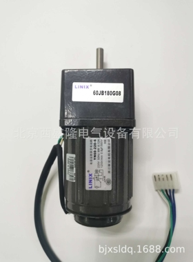 联宜LINIX交流调速减速电机YN60-6C/60JB180G0832无级变速