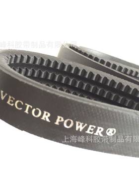 供应VECTORPOWER齿形联组带8VX5L4000 8VX3L9000 8VX3L7620 10160