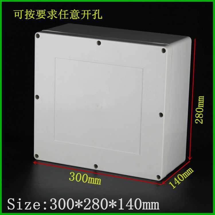 F50电源安防塑料防水盒户外工程接线盒配电箱仪表外壳300*280*140,电子元器件市场,其它元器件,淘宝优惠券,粉丝福利购,淘宝优惠卷