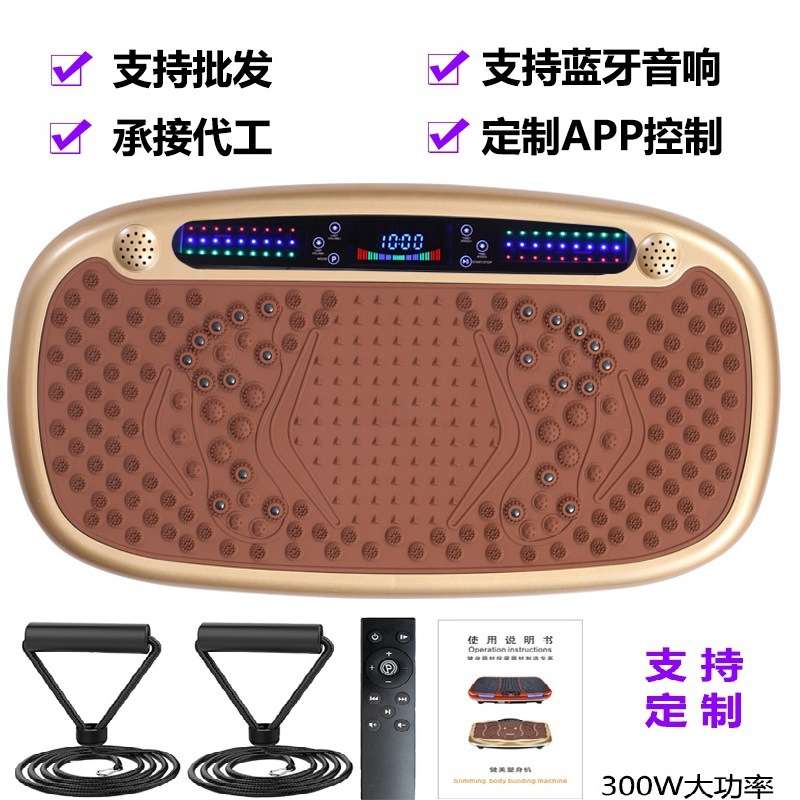 新款智能家用甩脂机运动机站立式健身运动抖抖机减腹部震动抖动机