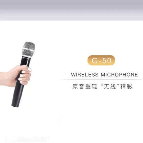 Musiccube/音乐骑士G50无线麦克风话筒直播专业舞台K歌音箱音响