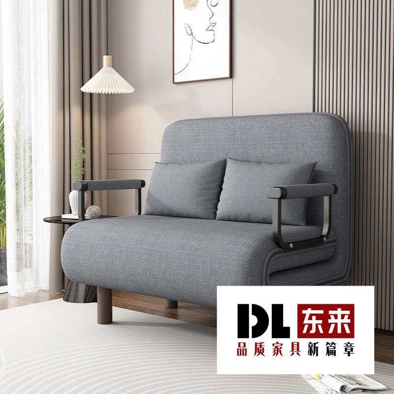 沙发床折叠两用阳台多功能床小户型沙发椅2024新款网红双人伸缩床,电子元器件市场,其它元器件,淘宝优惠券,粉丝福利购,淘宝优惠卷
