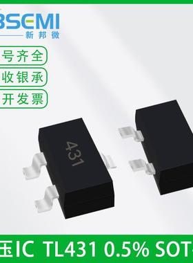 端稳压精密CE芯片T三L41丝0.5%SOT-2印41稳压基准IC三极管