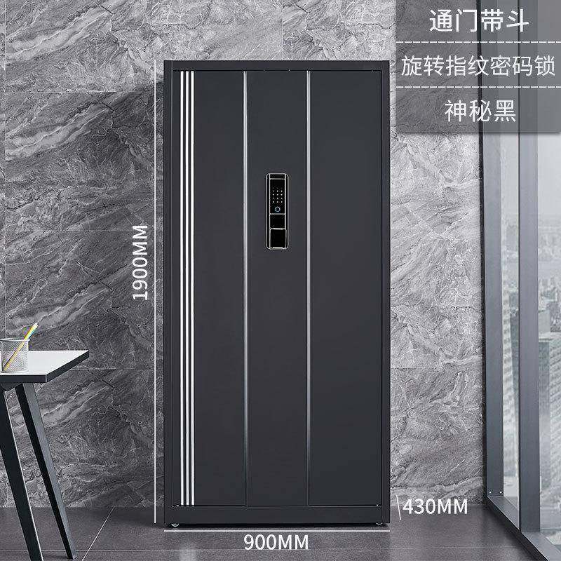 通保密YJZZFBMG柜电子密轮码锁指纹锁加厚钢文制带保密件柜智能锁,商业/办公家具,办公储物柜,淘宝优惠券,粉丝福利购,淘宝优惠卷