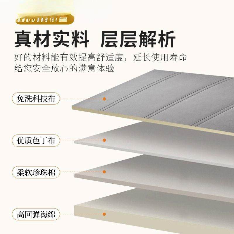 代简约风FrrdQXQT科榻技布软包床头靠背免透现气床头洗榻米可粘贴,居家布艺,抱枕被,淘宝优惠券,粉丝福利购,淘宝优惠卷