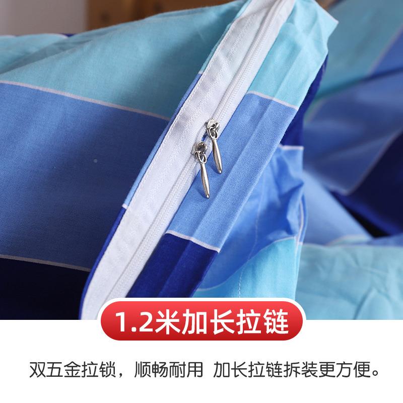 单纯JDE棉被套单件150x2c00m宿学生三件套寝室舍人全棉被罩一米五