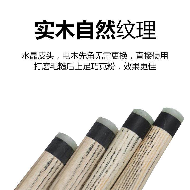 'MINO小钢小钢炮冲跳一体台球杆式冲杆跳杆黑八品桌球杆用配美件