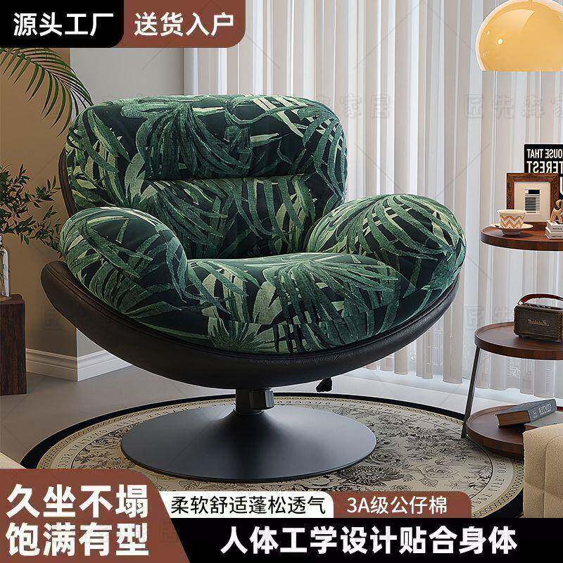 1026人沙发旋转懒蛋壳椅摇摇躺椅阳台家用可单睡椅觉休闲人沙发窝