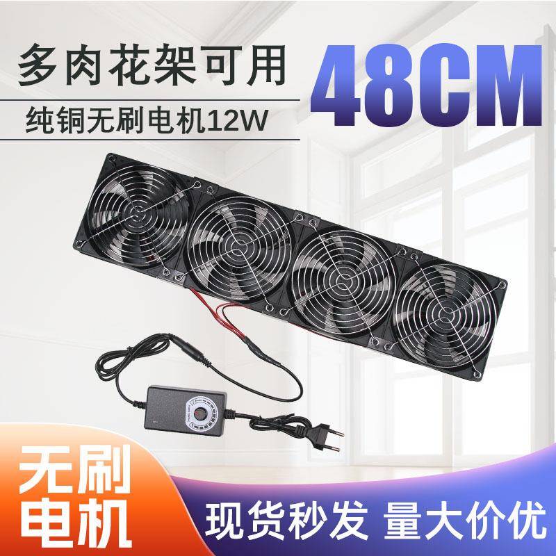 仓鼠饲养箱静音排降气风排风扇芦丁鸡箱气散热CMS器宠物散扇热换
