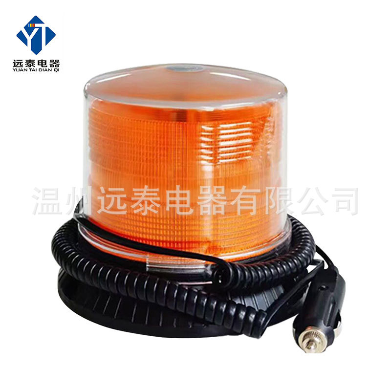 圆形黄色工程信号警示灯 汽车LED校车灯强磁吸顶点烟器爆闪灯