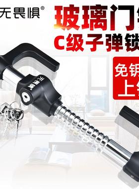 新款玻璃门锁锁C空转锁U锁防级剪防盗锁推拉双门办公室WAM-6店铺