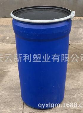 20公斤0塑广口桶蓝色2开00公斤料桶大口塑胶桶化工桶DLR口法兰桶
