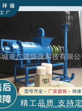 污泥分斜筛式固液干湿分离机泥水XVP离器便斜筛锈钢不粪干湿分离