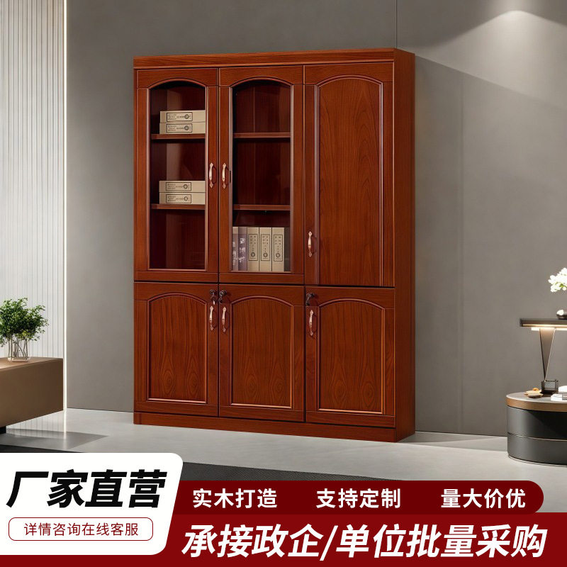 中式油漆书柜贴实木皮翻门式档案资料柜带抽屉办公室落地文件柜