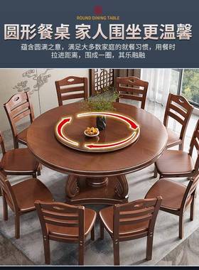 实木餐桌圆中式圆桌转盘吃饭桌子家用形1.801#圆桌店米1人原木0酒