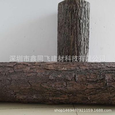 仿真脂树树皮包柱橡子水543管护栏胶料伪装通信材人工软树皮