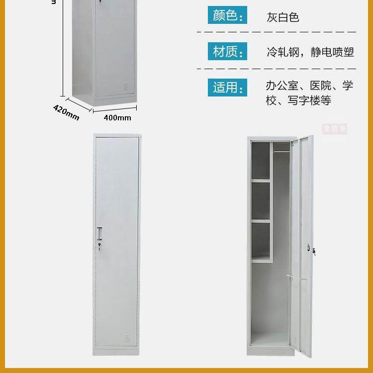 钢制清柜扫把柜单门工具柜拖把收储洁物柜学校工厂双保纳洁JBT-09,商业/办公家具,办公储物柜,淘宝优惠券,粉丝福利购,淘宝优惠卷