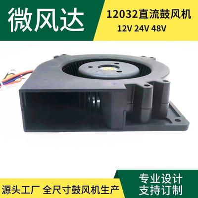 达BFB1224VH工业设散热风55623机10322备鼓风机台静音鼓风机