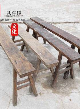 古古怀旧木头长条凳复民子俗老物件旧货摆thu+fgsd件董老具农村木