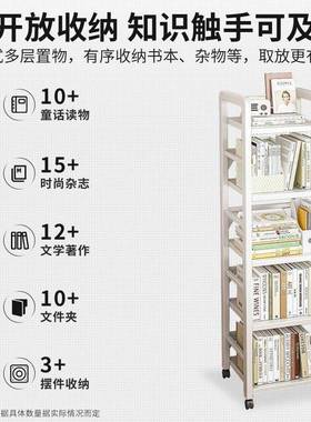 书架纳置物架落地多层收架铁家艺窄夹缝用GXV简易体一靠墙移动小