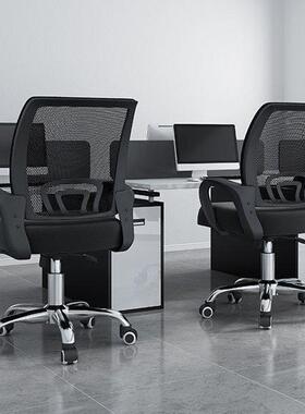 电降脑椅子习舒服MRY久坐家用办公椅学生学椅宿舍电竞升椅靠背凳