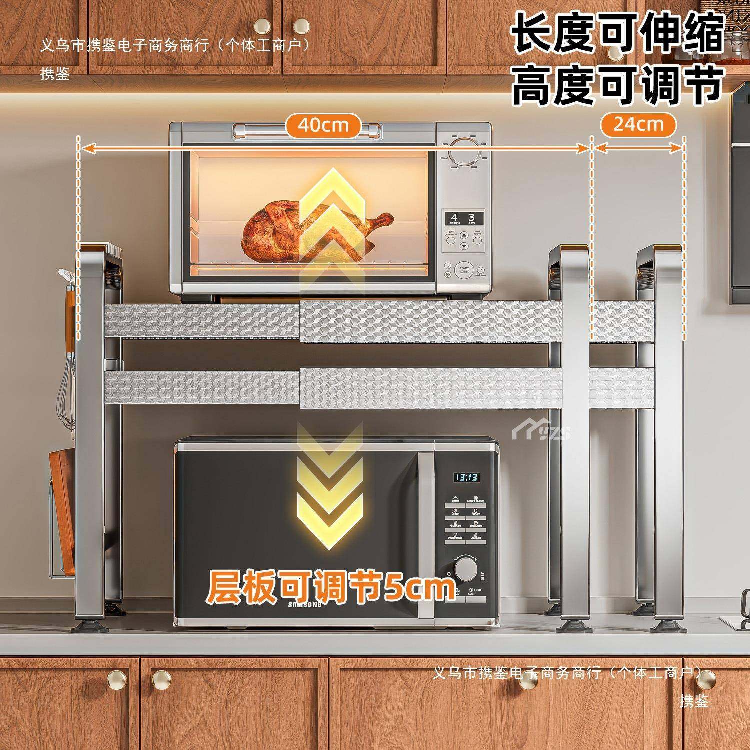 不置锈钢厨房微波F9968HM6收炉架子架多功能家用台面烤箱物电器伸,厨房/烹饪用具,抹布架/厨房清洁收纳架,淘宝优惠券,粉丝福利购,淘宝优惠卷